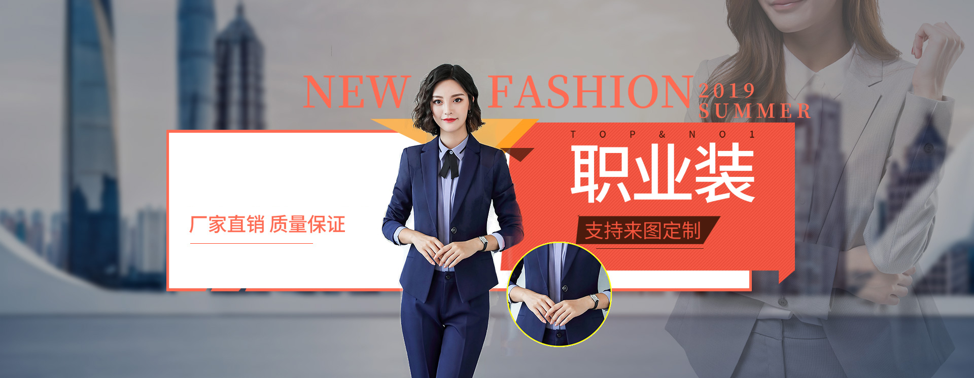 沈陽西裝